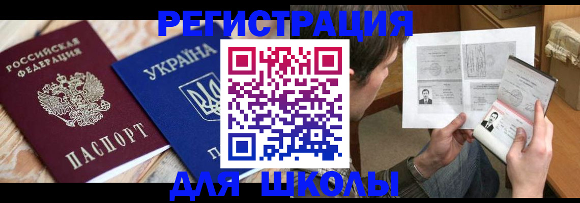 временная регистрация адрес в Красновишерске