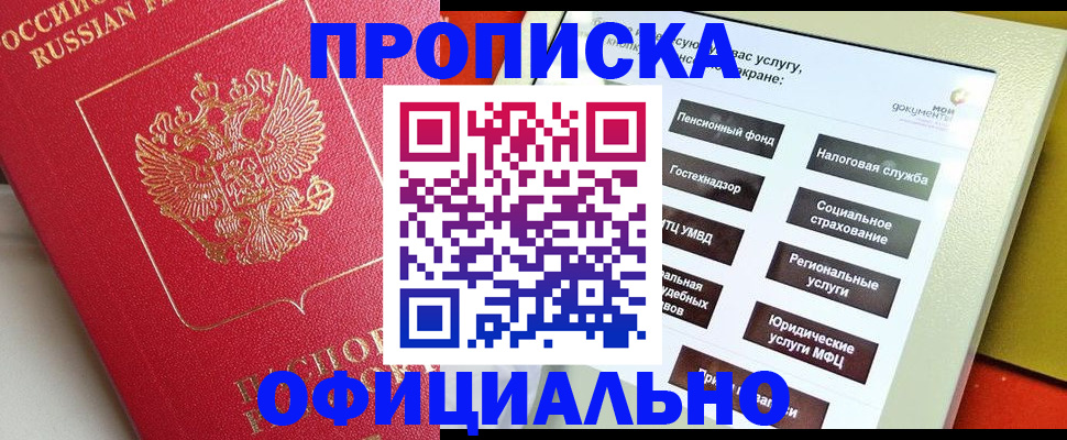 форма 3 в Красновишерске