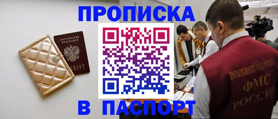 временная регистрация законно в Красновишерске